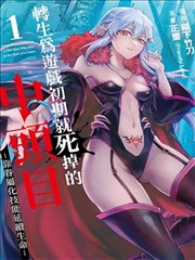 韩国生肉漫画首尔夜行录封面