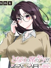 韩国生肉漫画江南区的医生封面