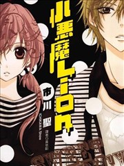 奇幻题材韩国漫画生肉星落之城封面